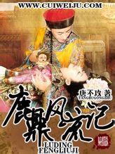 虐恋聊天室